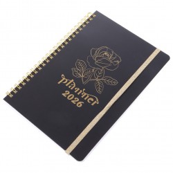 Daily Schedule Planner Weekly Notebook Planner Notebooks Goal Planning