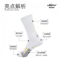Premium Basketball Socks for Men and Women | Moisture-Wicking, Anti-Slip, Odor-Resistant with Cushioned Sole